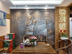-客汀家宴·客家烟火 四季食材(集美店)