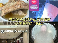 -新加坡泛太平洋酒店