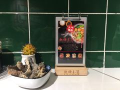 -無牌小范·香港明星美食