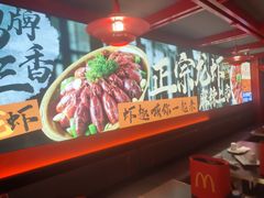 -京悦南门涮羊肉·羊蝎子火锅(田林路店)