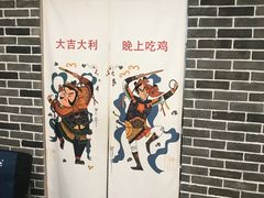 -故里炸鸡(温迪路店)