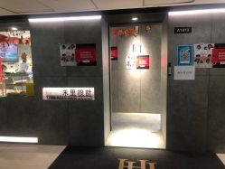 -禾里設計
