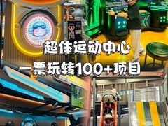 -美年大健康体检中心(太阳宫分院)