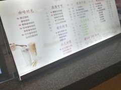 -CoCo都可(虹口龙之梦店)