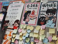 -小豆海棠(嘉兴路店)