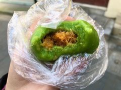 -沈记青团
