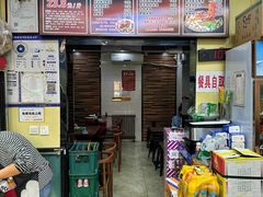 -承旭麻辣烫(马家堡东路店)