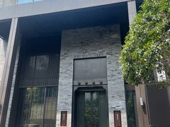 -东来顺·非遗火锅(高新店)