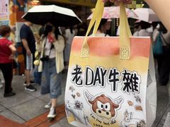 -老day牛杂(官也街总店)