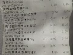 -福达坊批发城(汉阳黄金口总店)