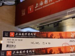 -大光明电影院(南京西路店)