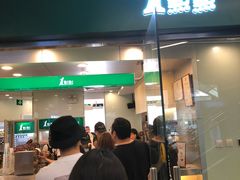门面-1点点(银座和谐广场店)