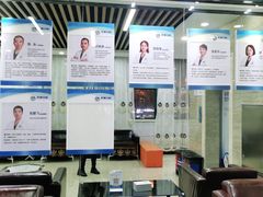 -茂菊口腔连锁(浦东南路店)