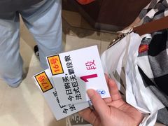 -都恩客(高岛屋百货店)