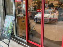 -喜士多(苏福店)