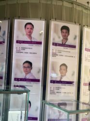 -深圳美莱医疗美容医院