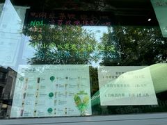 -吴裕泰茶庄(前门大街店)