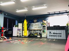 -悦健身私教工作室(双井店)
