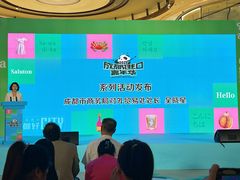 -成都银泰中心in99