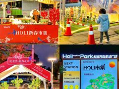 -万科生活广场(东莞松山湖店)