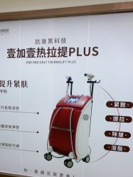 -西安壹加壹医疗美容·西北抗衰旗舰店