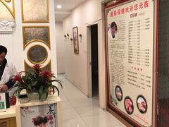 -通脉推拿足疗精油SPA连锁店(新亭东路8店)