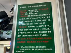 -芝麻糊世家(西华店)