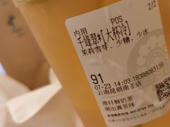 -霸王茶姬(南亚风情第壹城店)