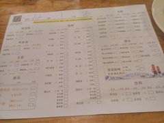 菜单-管氏翅吧(中关村店)