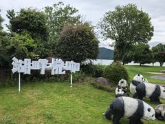 -余姚四明湖开元名都度假酒店·夏威夷西餐厅