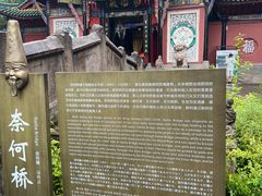 -丰都鬼城名山景区