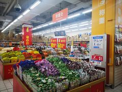 -沃尔玛购物广场(仓山万达店)