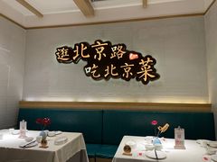 -在前门·烤鸭北京菜(五月花广场店)