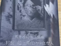 -剧狐剧本杀·月球探案馆(人民广场1号店)