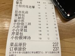-陈傻子餐厅(世纪都会店)