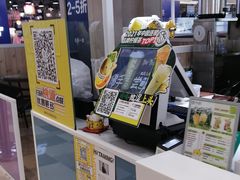 -挞柠·手打柠檬茶(白云汇广场店)