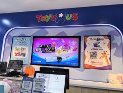 -TOYSRUS玩具反斗城(重庆来福士店)