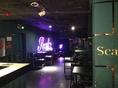 -斯卡拉演艺集团