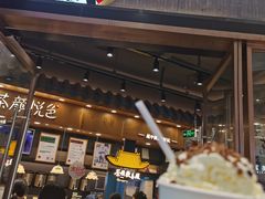 -茶颜悦色(金茂览秀城LG层外街店)