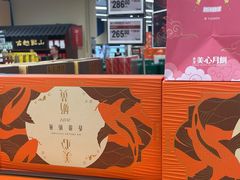 -盒马X会员店(上海森兰商都店)