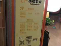 -纽斯洗浴SPA(三墩店)