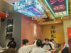 -荣叔港式沙嗲牛肉火锅(正佳潮流店)