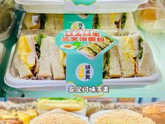-味多美蛋糕(安定门店)