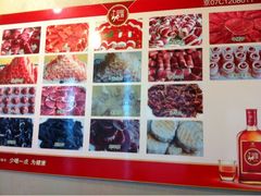 -百友顺涮肉城(故城东路店)