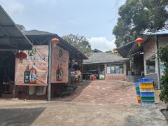 -大石鼓山庄·珠海第一烧猪