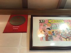-玫瑰甜品(文明路店)