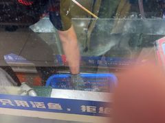 -鱼酷活鱼烤鱼(信息城店)