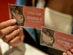 -COSTA COFFEE(吴江路店)