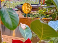 -Bistro 63 创意融合料理(广粤天地店)