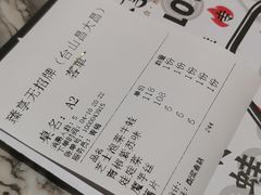 -臻享無招牌芝士烤蛙(台山昌大昌店)